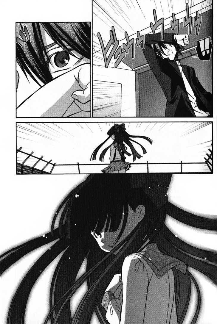 Phantom - Requiem for the Phantom Chapter 1 page 16 - Chapter 1: Everyday - Deception