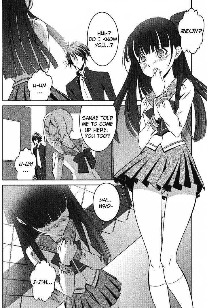 Phantom - Requiem for the Phantom Chapter 1 page 17 - Chapter 1: Everyday - Deception