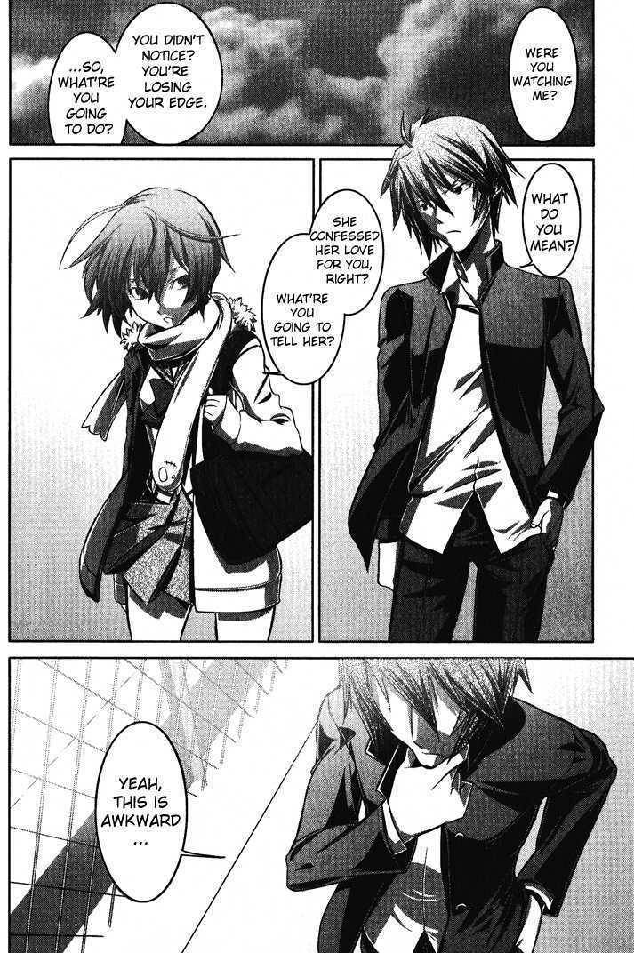 Phantom - Requiem for the Phantom Chapter 1 page 23 - Chapter 1: Everyday - Deception