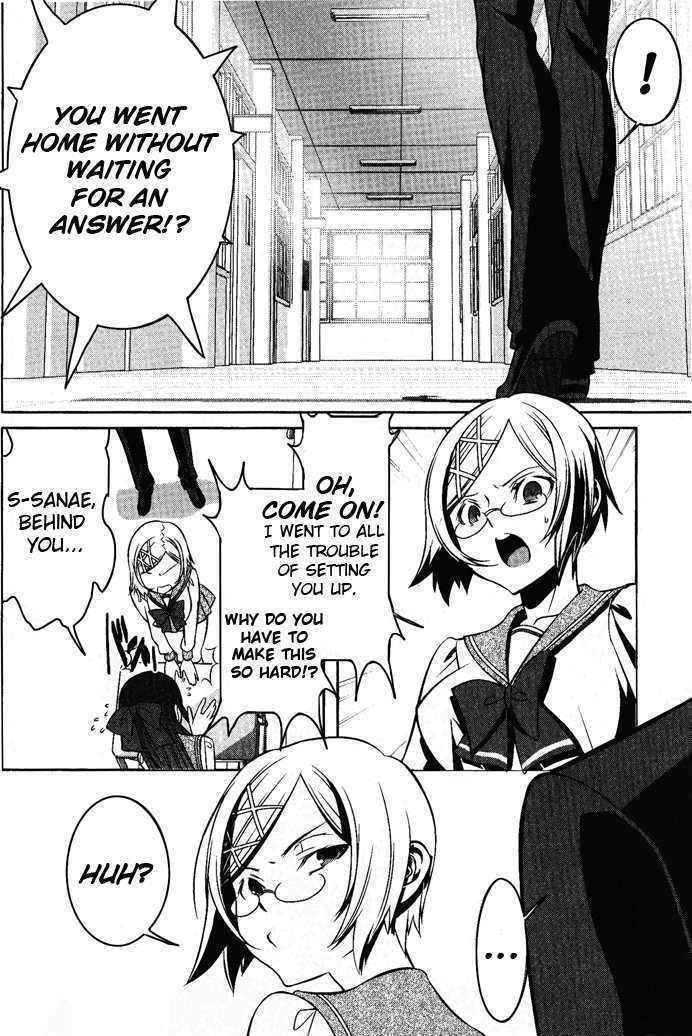 Phantom - Requiem for the Phantom Chapter 1 page 31 - Chapter 1: Everyday - Deception