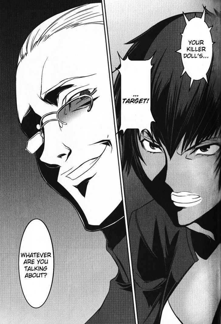 Phantom - Requiem for the Phantom Chapter 1 page 40 - Chapter 1: Everyday - Deception