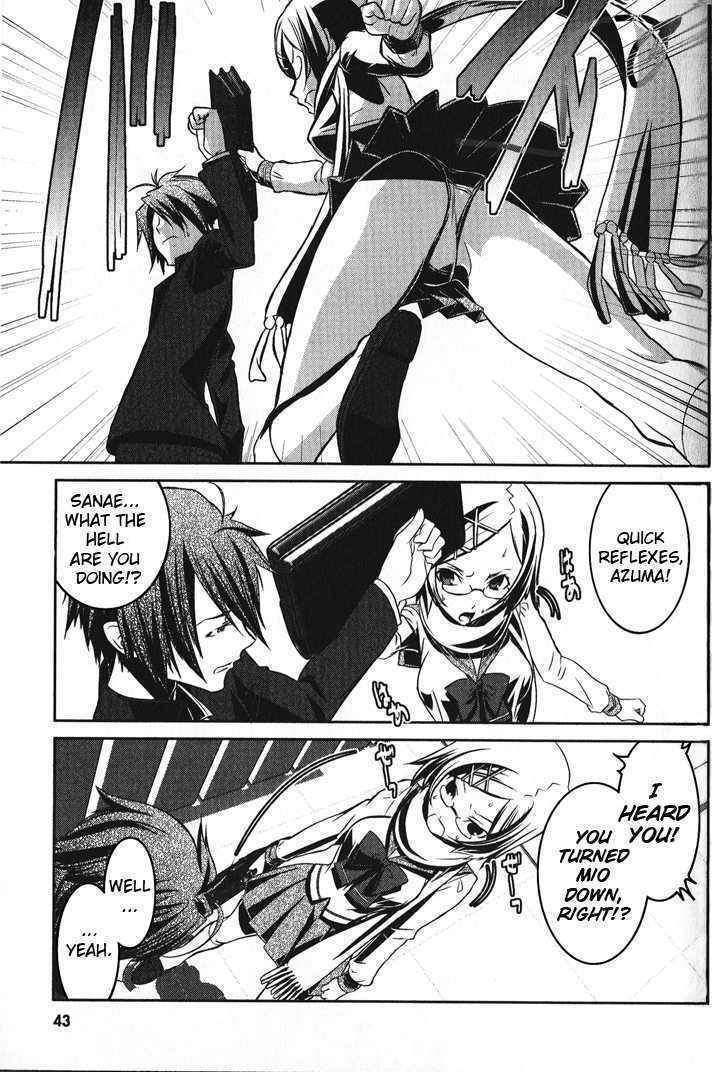 Phantom - Requiem for the Phantom Chapter 1 page 42 - Chapter 1: Everyday - Deception