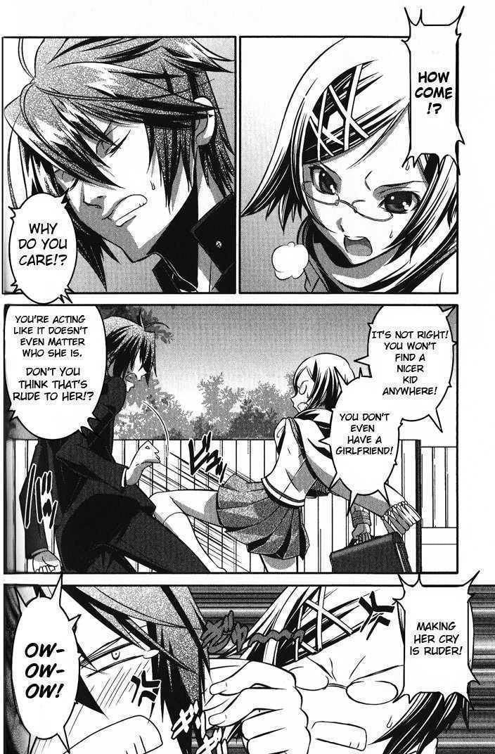 Phantom - Requiem for the Phantom Chapter 1 page 43 - Chapter 1: Everyday - Deception