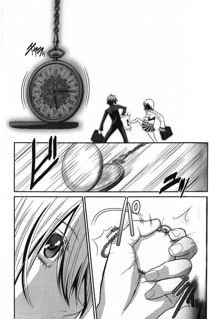Phantom - Requiem for the Phantom Chapter 1 page 44 - Chapter 1: Everyday - Deception