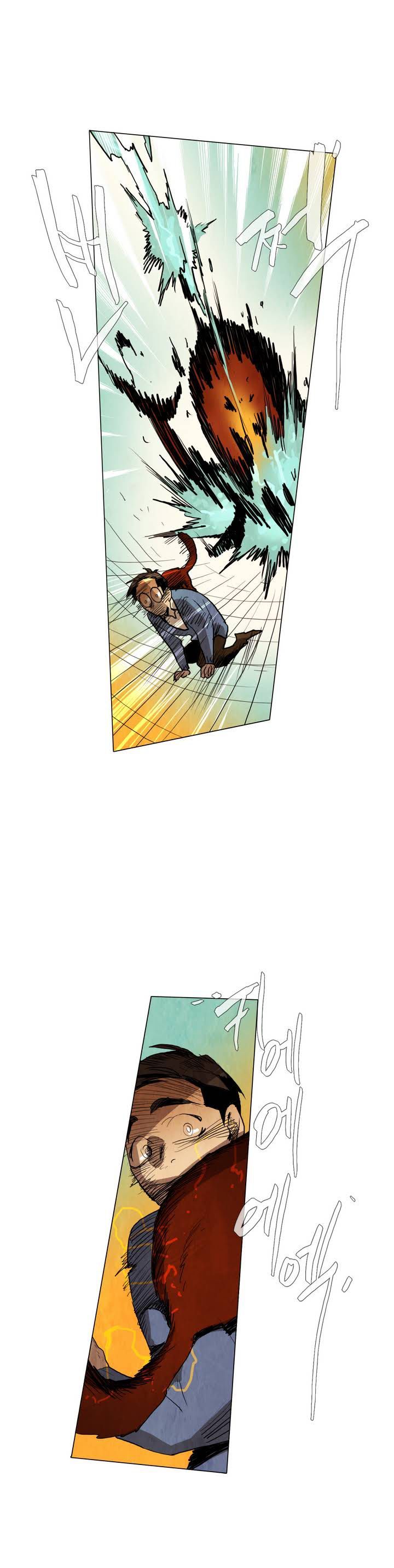 Phantom School Chapter 11 page 19 - Chapter 11 : Field Trip (2)