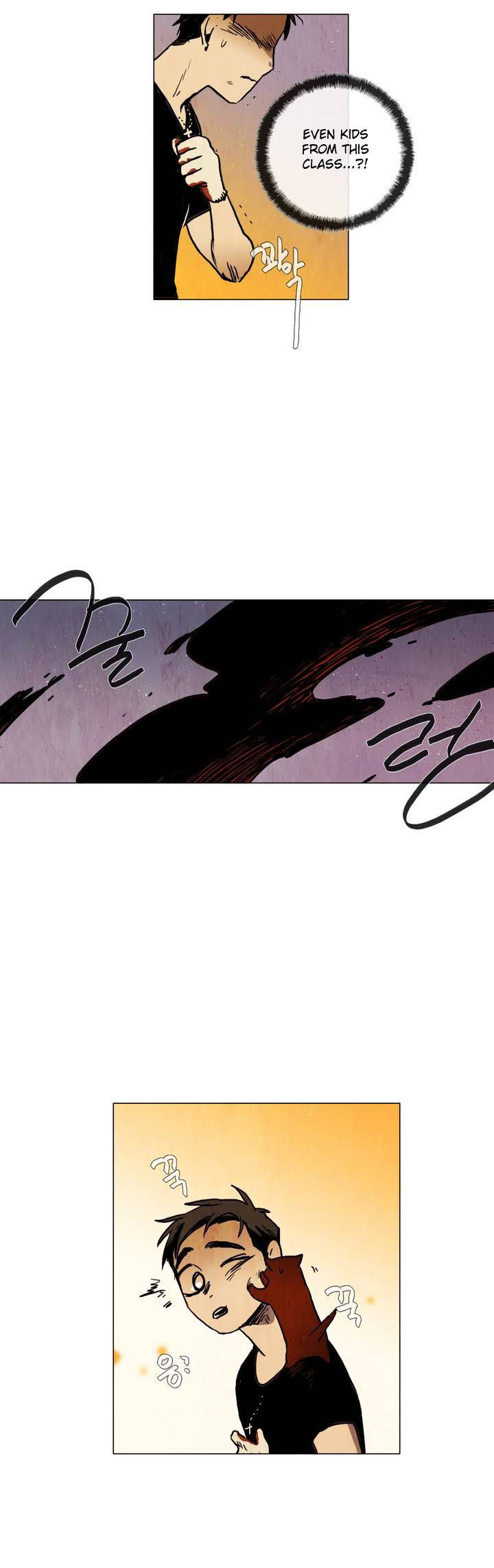 Phantom School Chapter 16 page 17 - Chapter 16 : School Vacation (2)