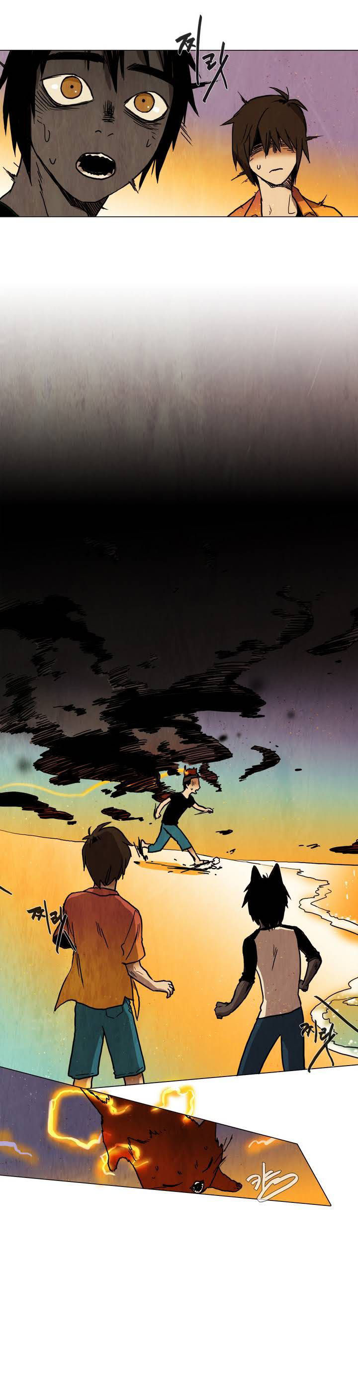 Phantom School Chapter 16 page 23 - Chapter 16 : School Vacation (2)