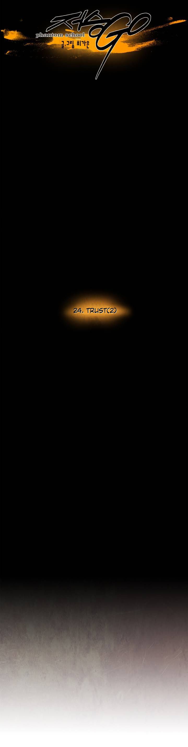 Phantom School Chapter 24 page 13 - Chapter 24 : Trust (2)