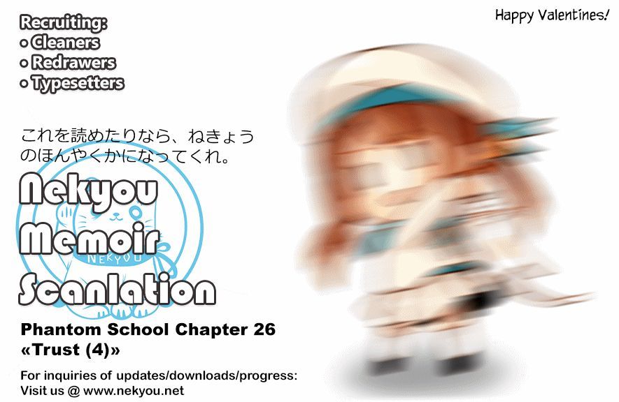 Phantom School Chapter 26 page 4 - Chapter 26 : Trust (4)