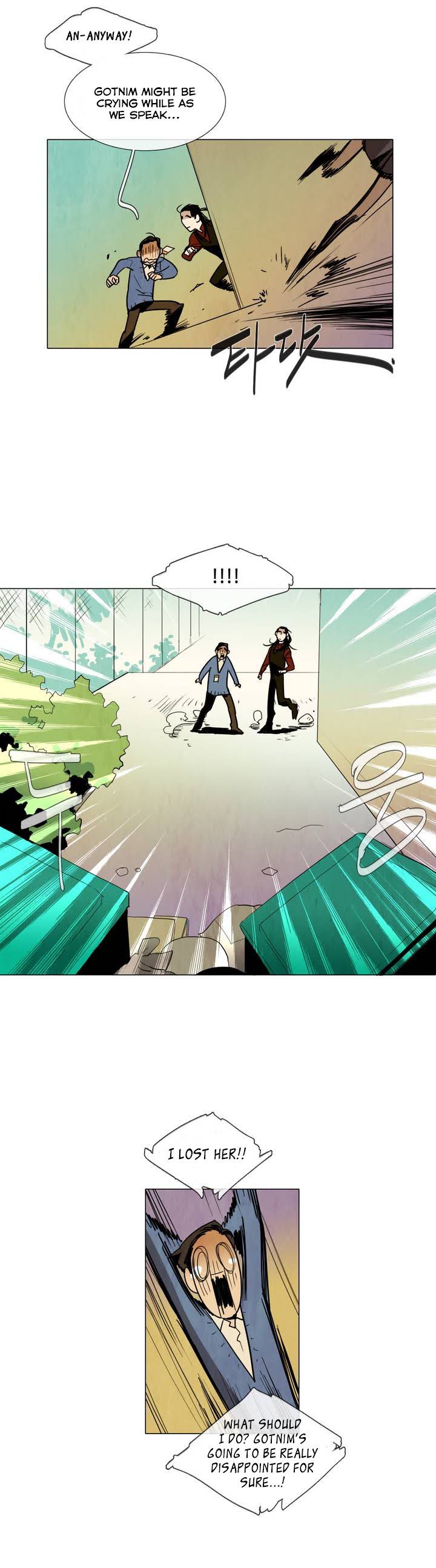 Phantom School Chapter 8 page 17 - Chapter 8 : The Shiny Thief (1)