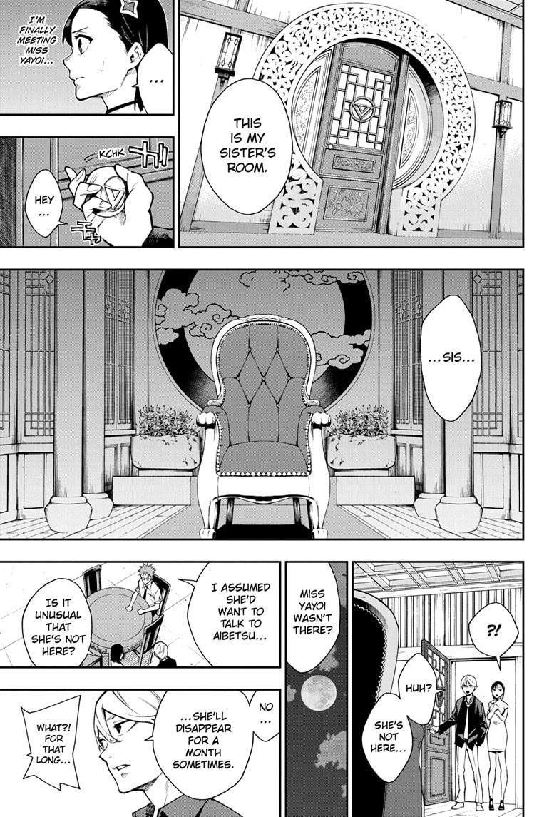 Phantom Seer Chapter 7 page 7 - Chapter 7