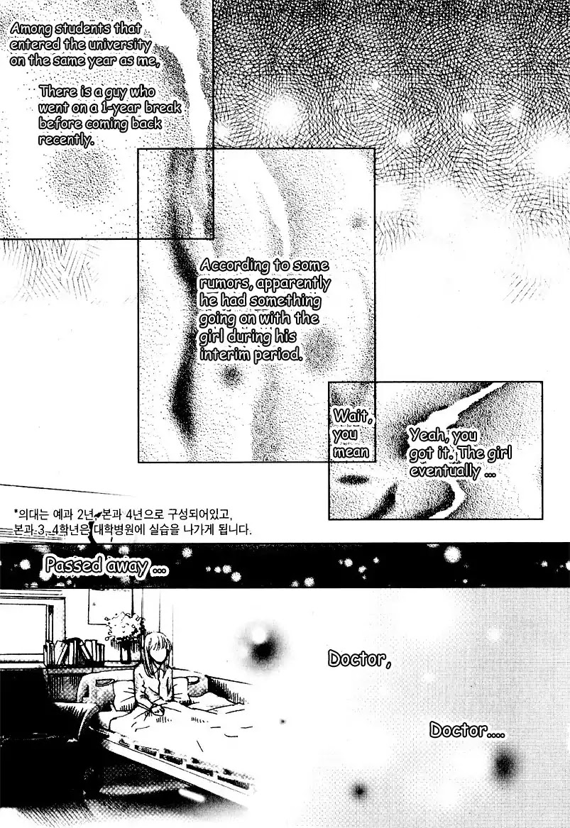 Phantom Syndrome Chapter 0 page 22 - Chapter 0: Oneshot