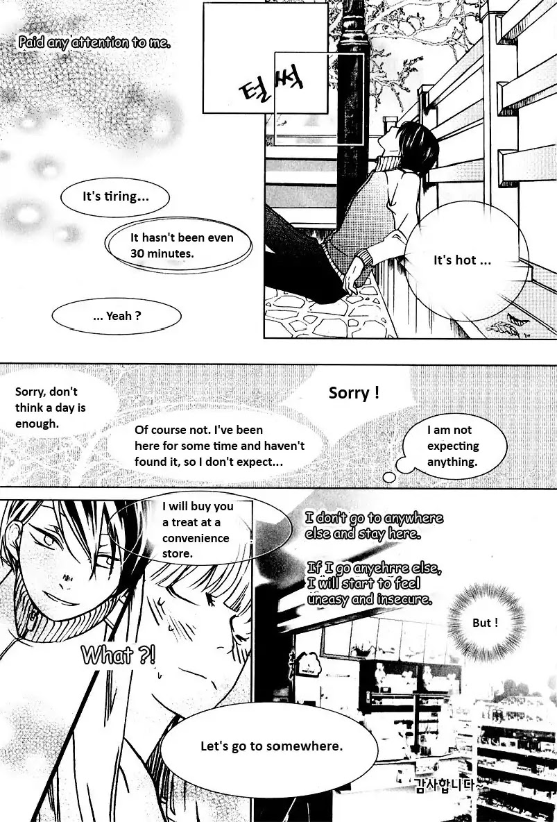 Phantom Syndrome Chapter 0 page 8 - Chapter 0: Oneshot