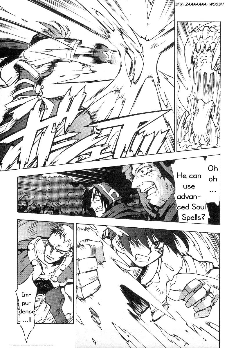 Phantom Wizard Chapter 1.2 page 12 - Chapter 1.2 (b): TWINS of Luciffis