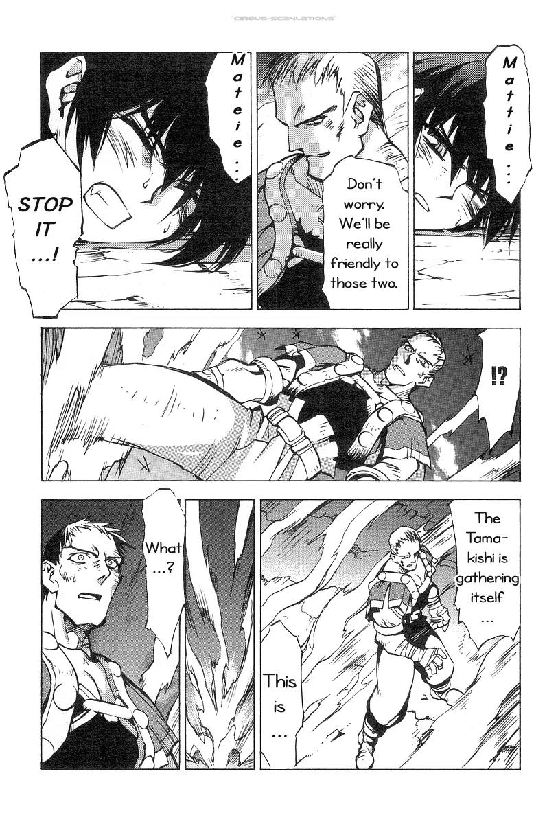 Phantom Wizard Chapter 1.2 page 14 - Chapter 1.2 (b): TWINS of Luciffis