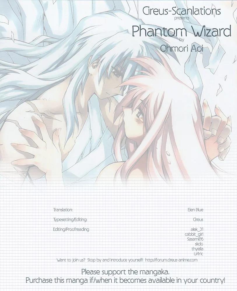 Phantom Wizard Chapter 1 page 1 - Chapter 1a: TWINS of Luciffis