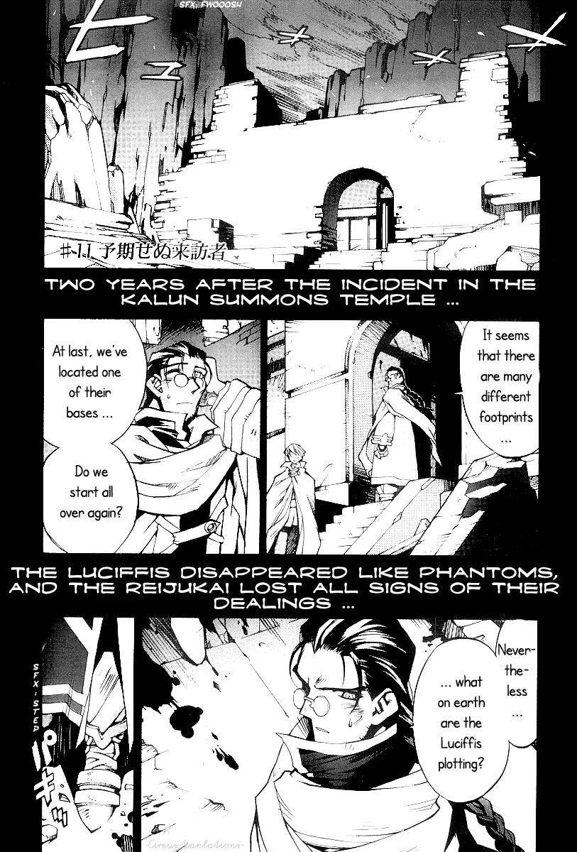Phantom Wizard Chapter 11 page 1 - Chapter 11: Unexpected Enemy