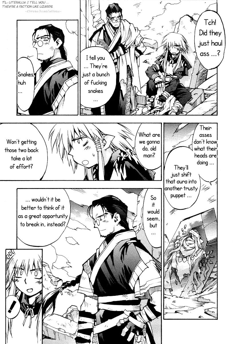Phantom Wizard Chapter 12 page 26 - Chapter 12: Blazing Battle