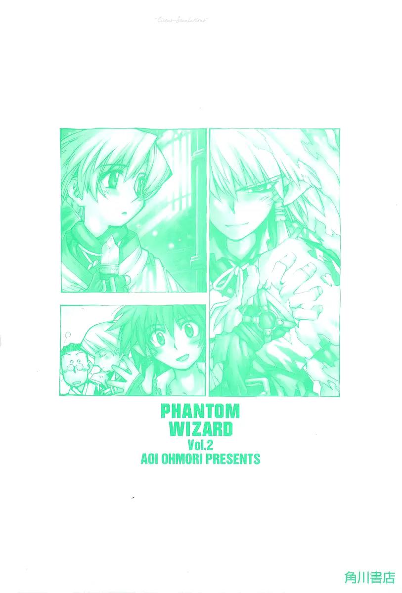 Phantom Wizard Chapter 13 page 33 - Chapter 13: A Gleam of Hope