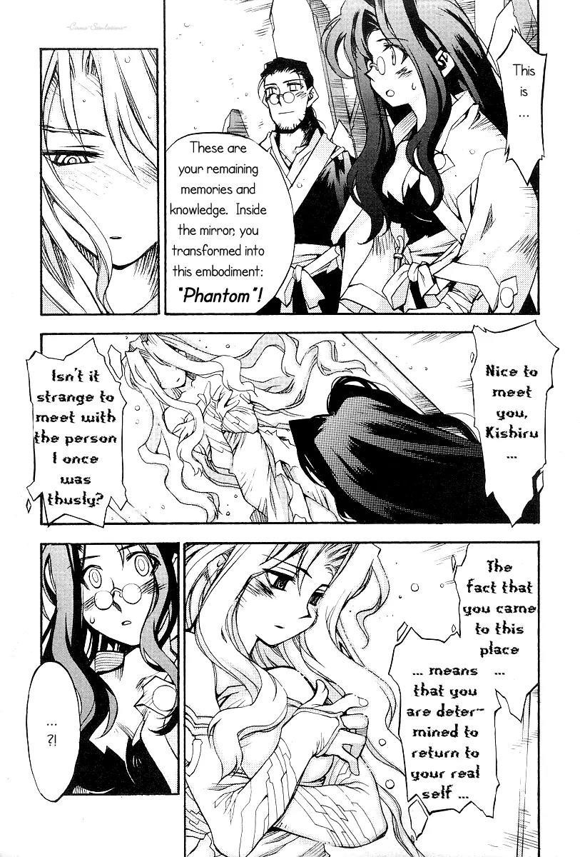 Phantom Wizard Chapter 14 page 12 - Chapter 14: Herself in the Mirror