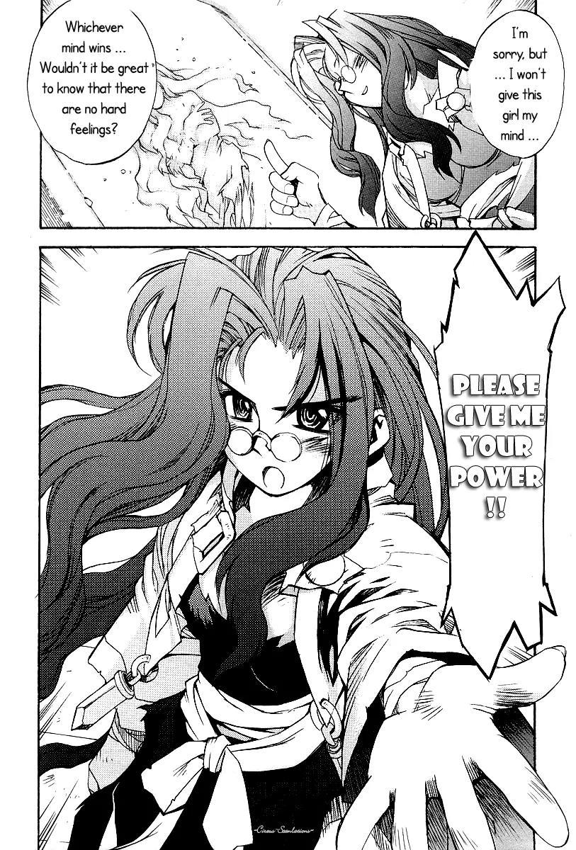 Phantom Wizard Chapter 14 page 17 - Chapter 14: Herself in the Mirror