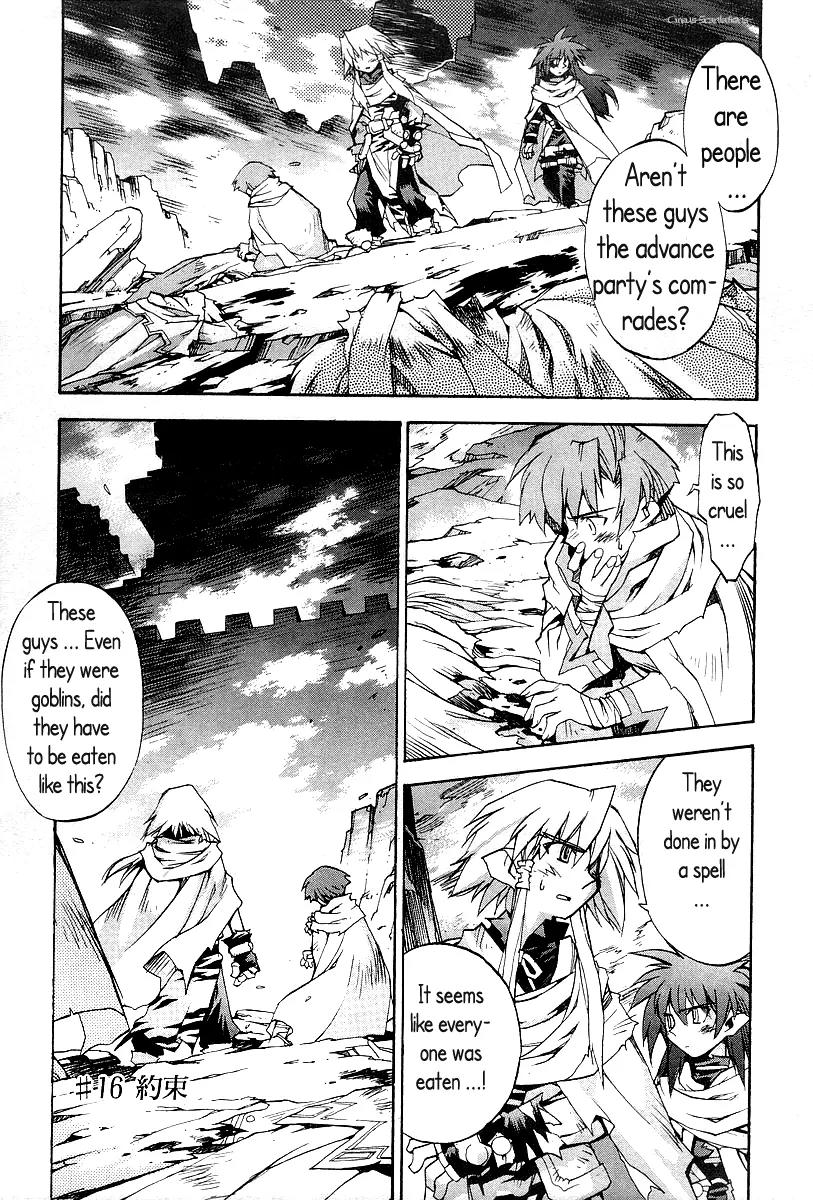 Phantom Wizard Chapter 16 page 1 - Chapter 16: Promise