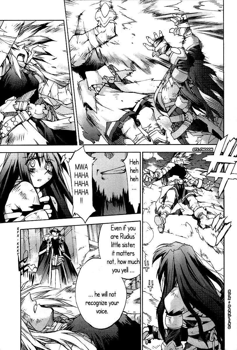 Phantom Wizard Chapter 17 page 17 - Chapter 17: Chain of Despair