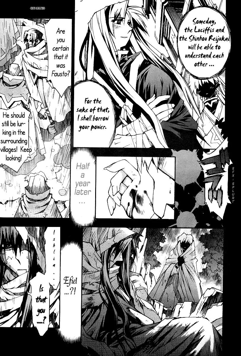 Phantom Wizard Chapter 17 page 9 - Chapter 17: Chain of Despair