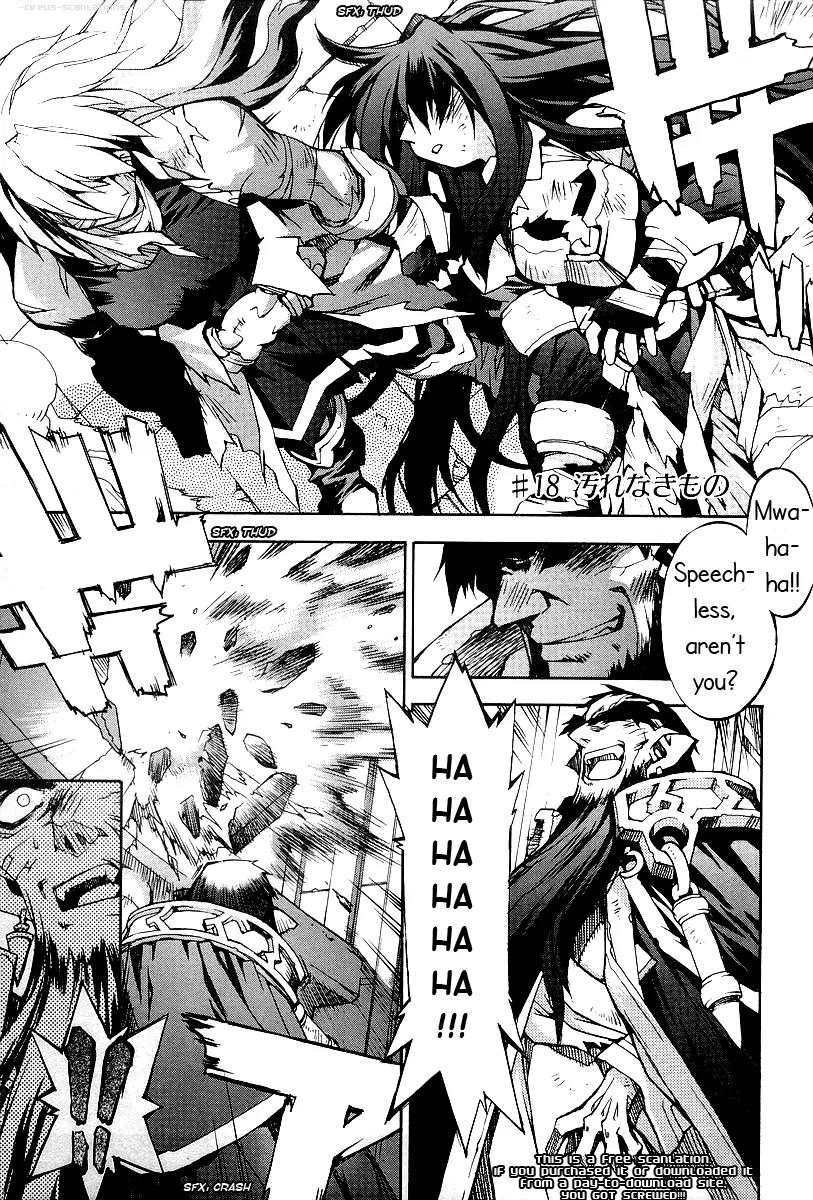Phantom Wizard Chapter 18 page 1 - Chapter 18: The Brilliant Soul