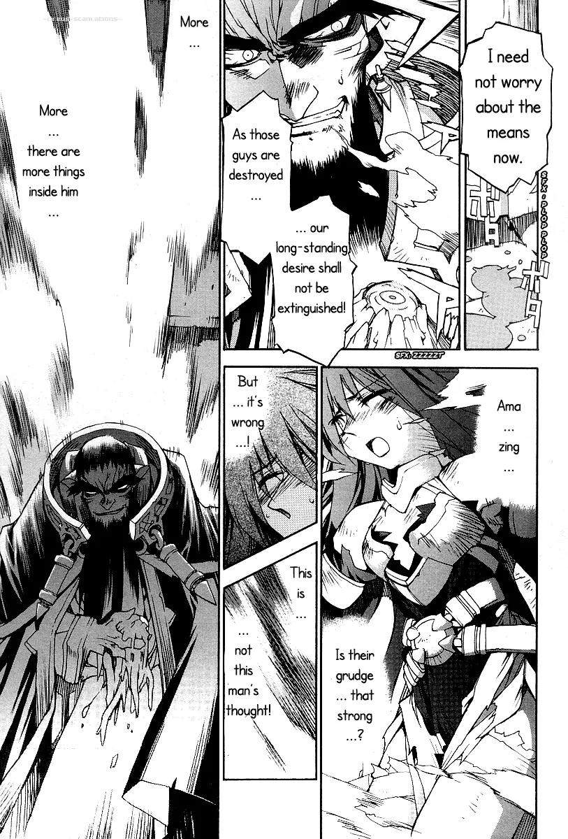 Phantom Wizard Chapter 18 page 8 - Chapter 18: The Brilliant Soul