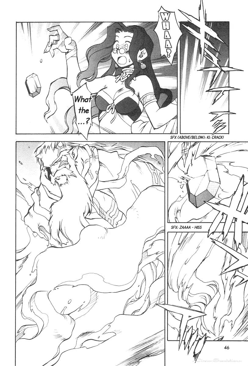 Phantom Wizard Chapter 2 page 12 - Chapter 2: REUNION