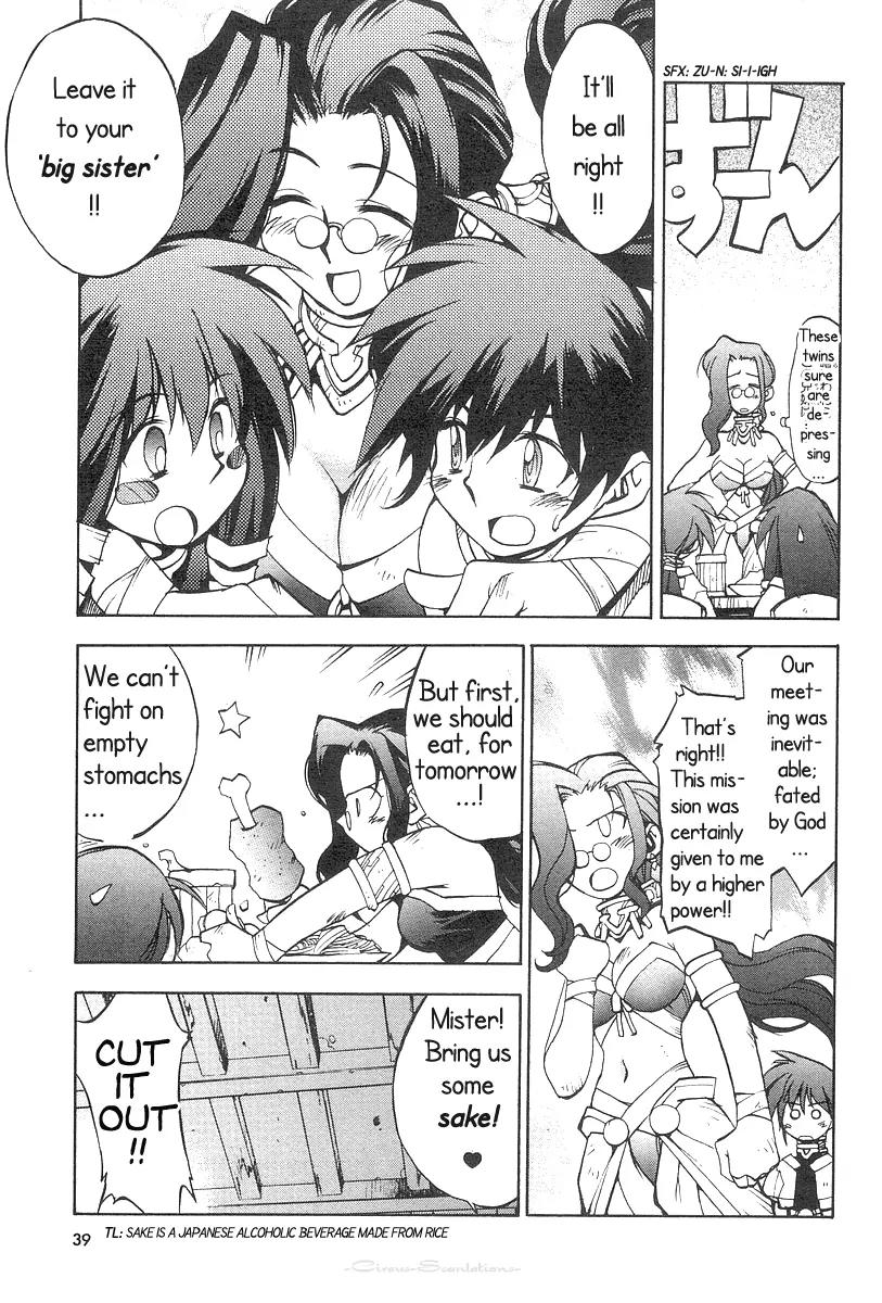 Phantom Wizard Chapter 2 page 5 - Chapter 2: REUNION