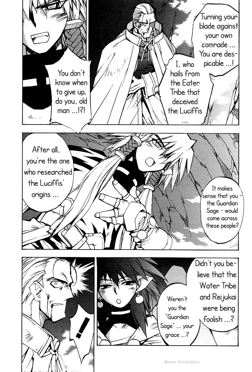 Phantom Wizard Chapter 5 page 3 - Chapter 5: FATAL PREMONITION