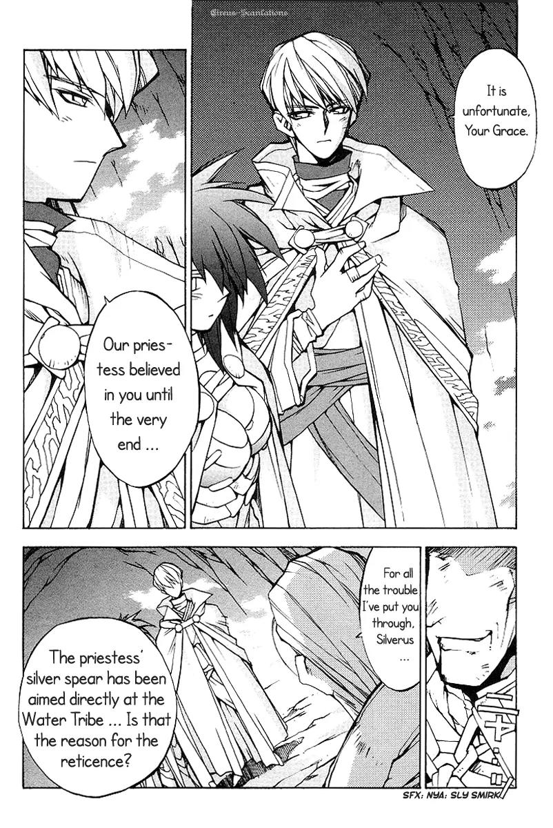 Phantom Wizard Chapter 5 page 4 - Chapter 5: FATAL PREMONITION