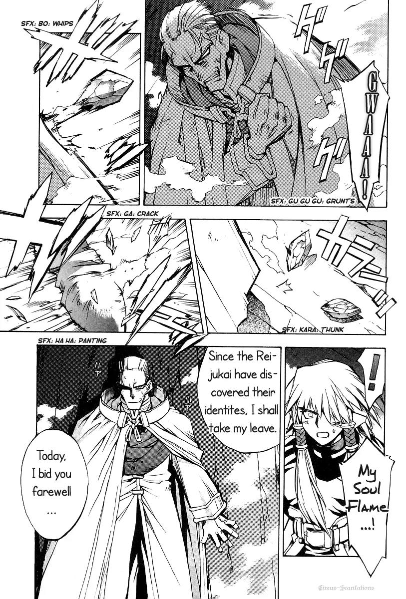 Phantom Wizard Chapter 5 page 5 - Chapter 5: FATAL PREMONITION