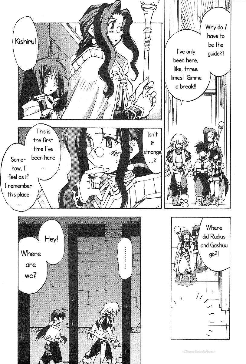 Phantom Wizard Chapter 6 page 11 - Chapter 6: LAST PIECE