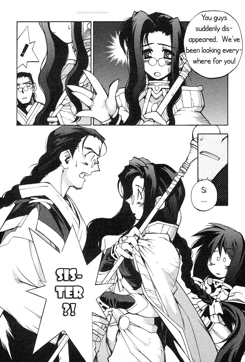 Phantom Wizard Chapter 6 page 16 - Chapter 6: LAST PIECE