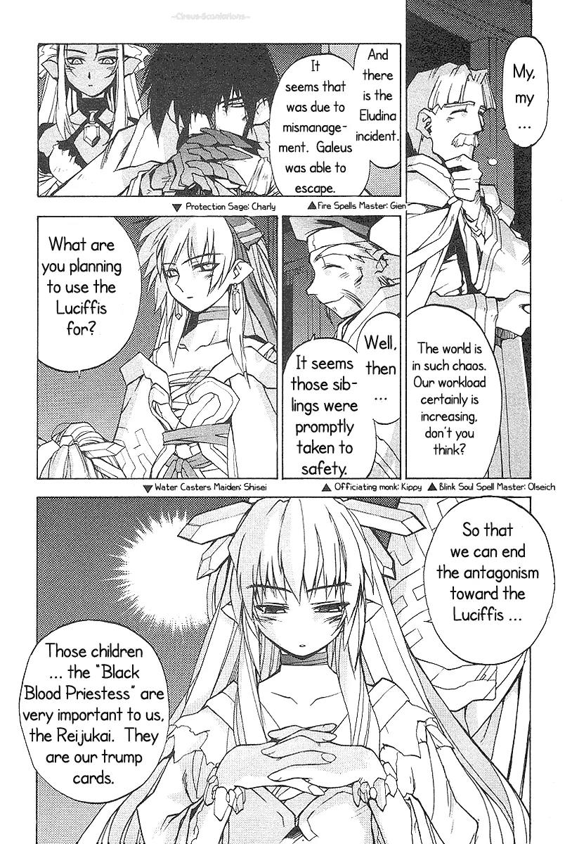Phantom Wizard Chapter 6 page 2 - Chapter 6: LAST PIECE