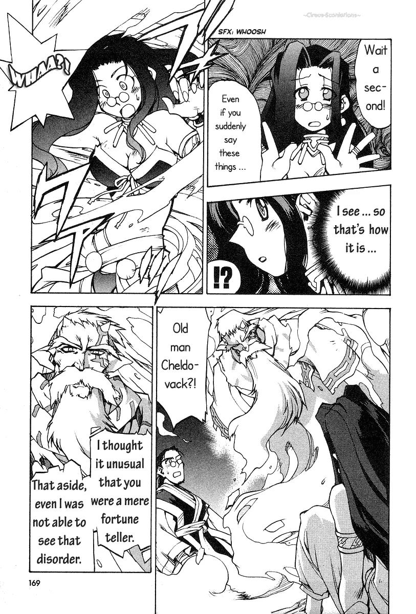 Phantom Wizard Chapter 6 page 23 - Chapter 6: LAST PIECE