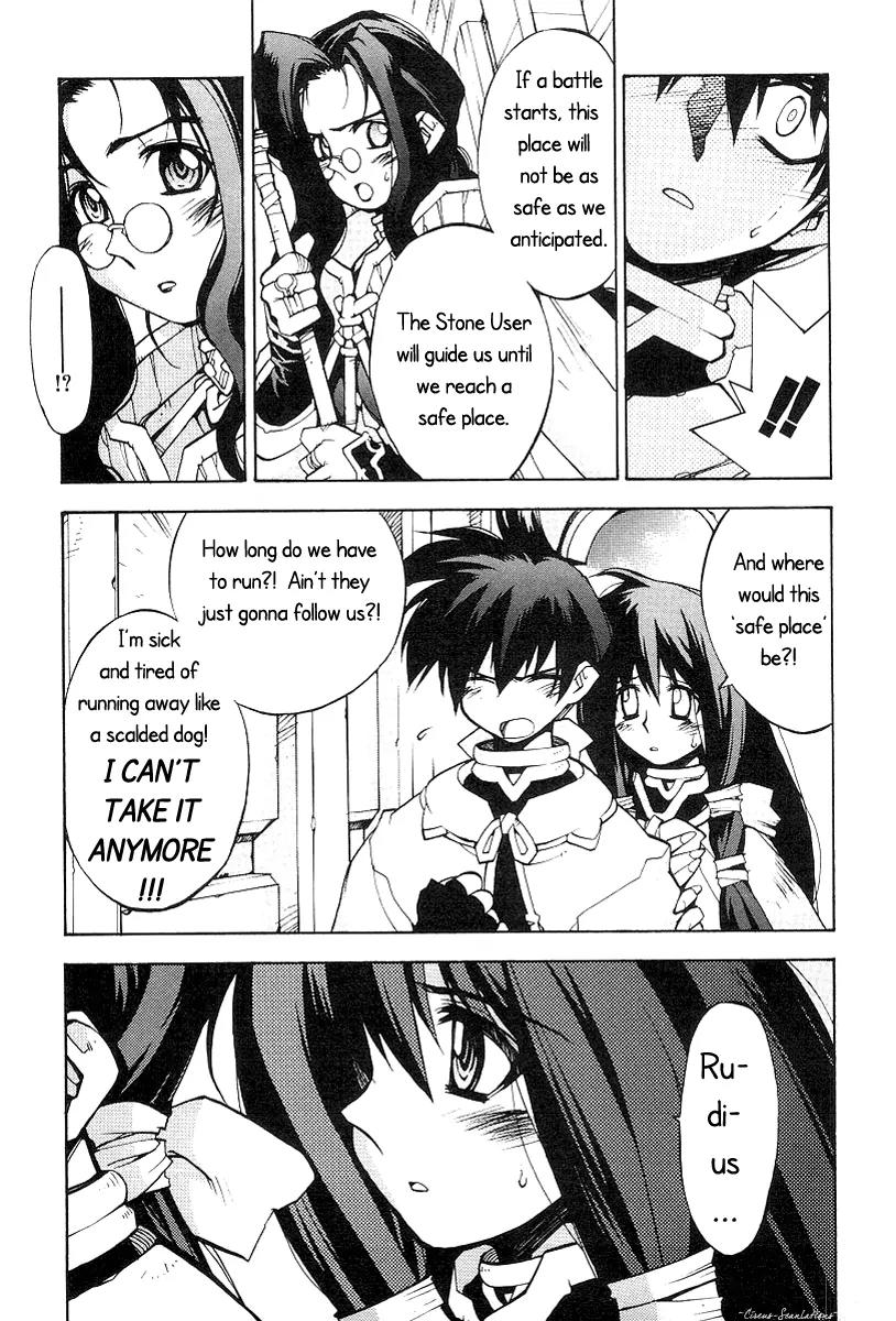 Phantom Wizard Chapter 7 page 15 - Chapter 7: Disaster