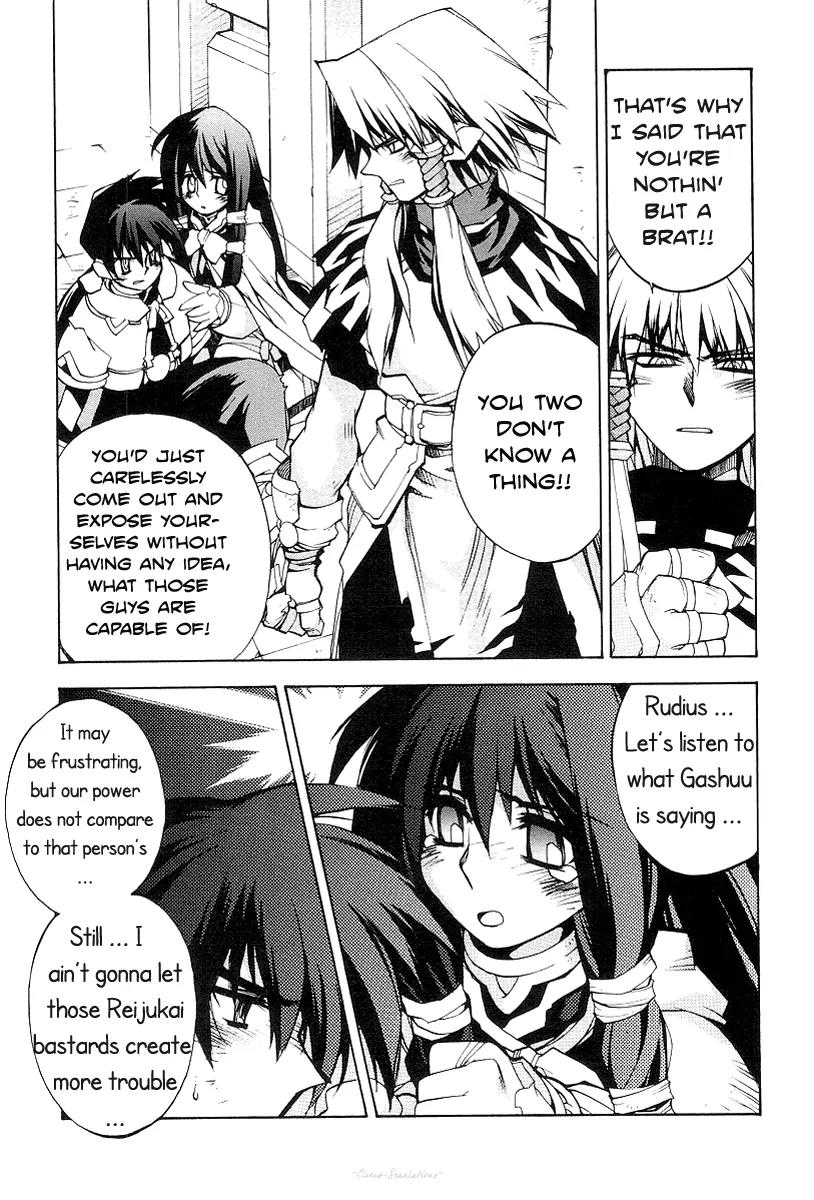 Phantom Wizard Chapter 7 page 17 - Chapter 7: Disaster