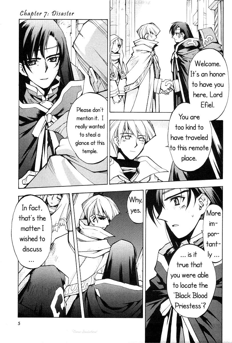 Phantom Wizard Chapter 7 page 7 - Chapter 7: Disaster
