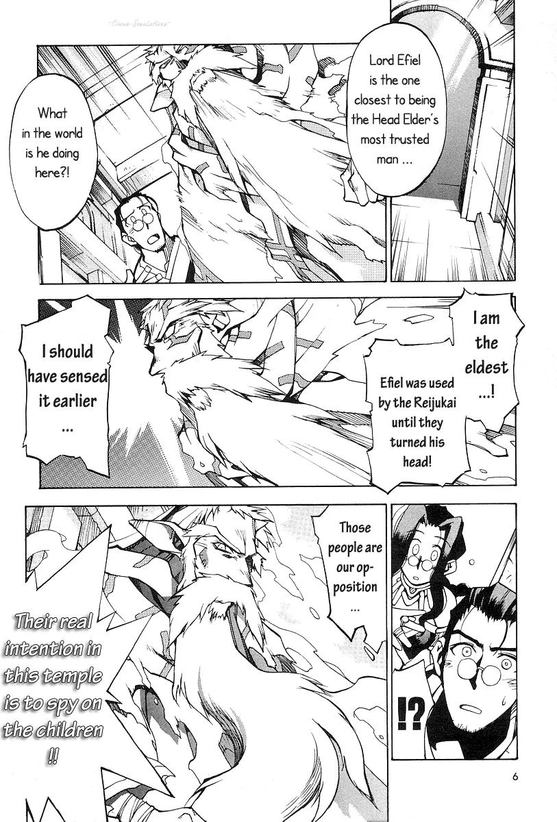 Phantom Wizard Chapter 7 page 8 - Chapter 7: Disaster