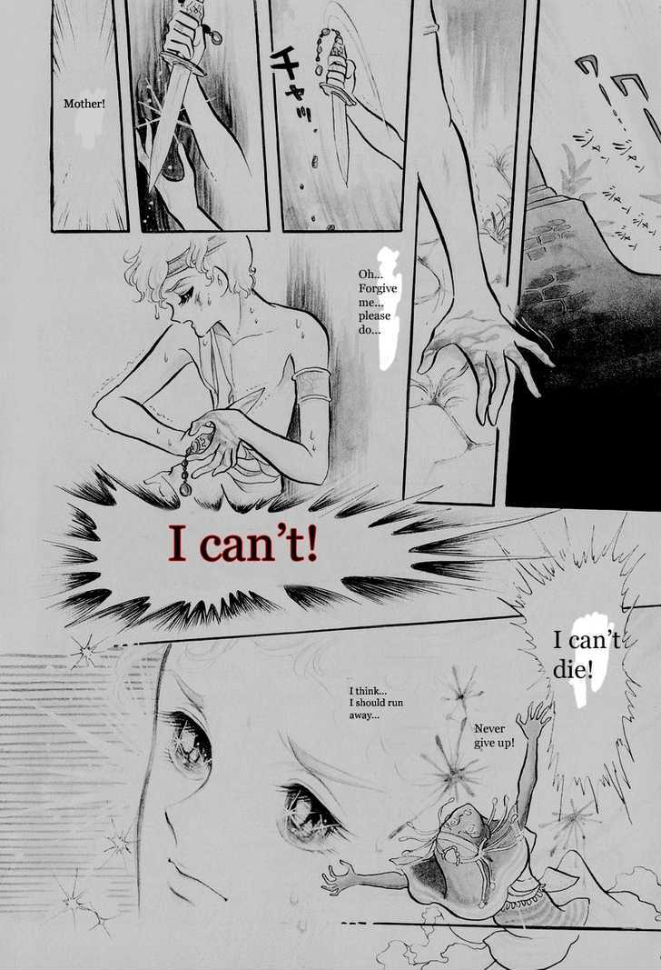 Pharaoh no Haka Chapter 0 page 12 - Chapter 0 : Prologue