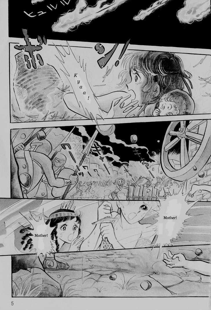 Pharaoh no Haka Chapter 0 page 7 - Chapter 0 : Prologue