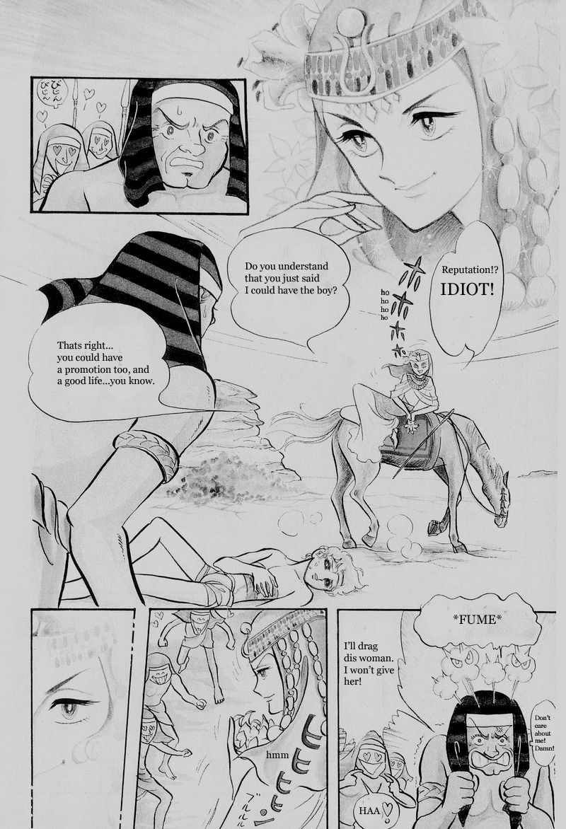 Pharaoh no Haka Chapter 1.2 page 11 - Chapter 1 v2 : A Defeated Soldier Fleeing The Enemy
