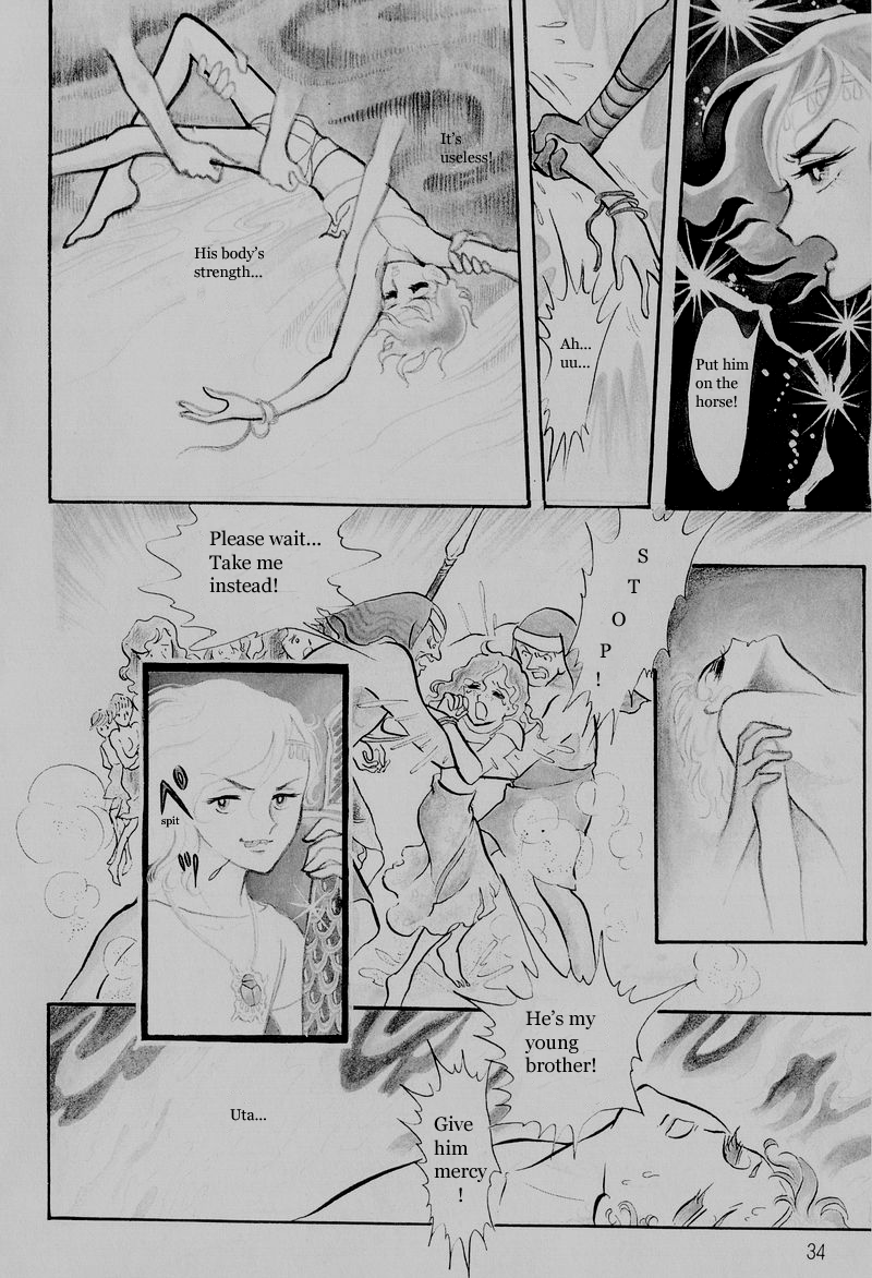 Pharaoh no Haka Chapter 1.2 page 15 - Chapter 1 v2 : A Defeated Soldier Fleeing The Enemy
