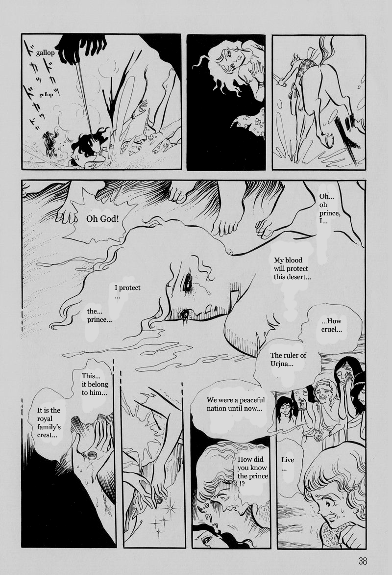 Pharaoh no Haka Chapter 1.2 page 19 - Chapter 1 v2 : A Defeated Soldier Fleeing The Enemy