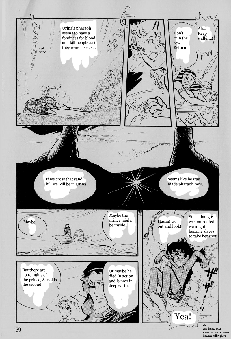 Pharaoh no Haka Chapter 1.2 page 20 - Chapter 1 v2 : A Defeated Soldier Fleeing The Enemy