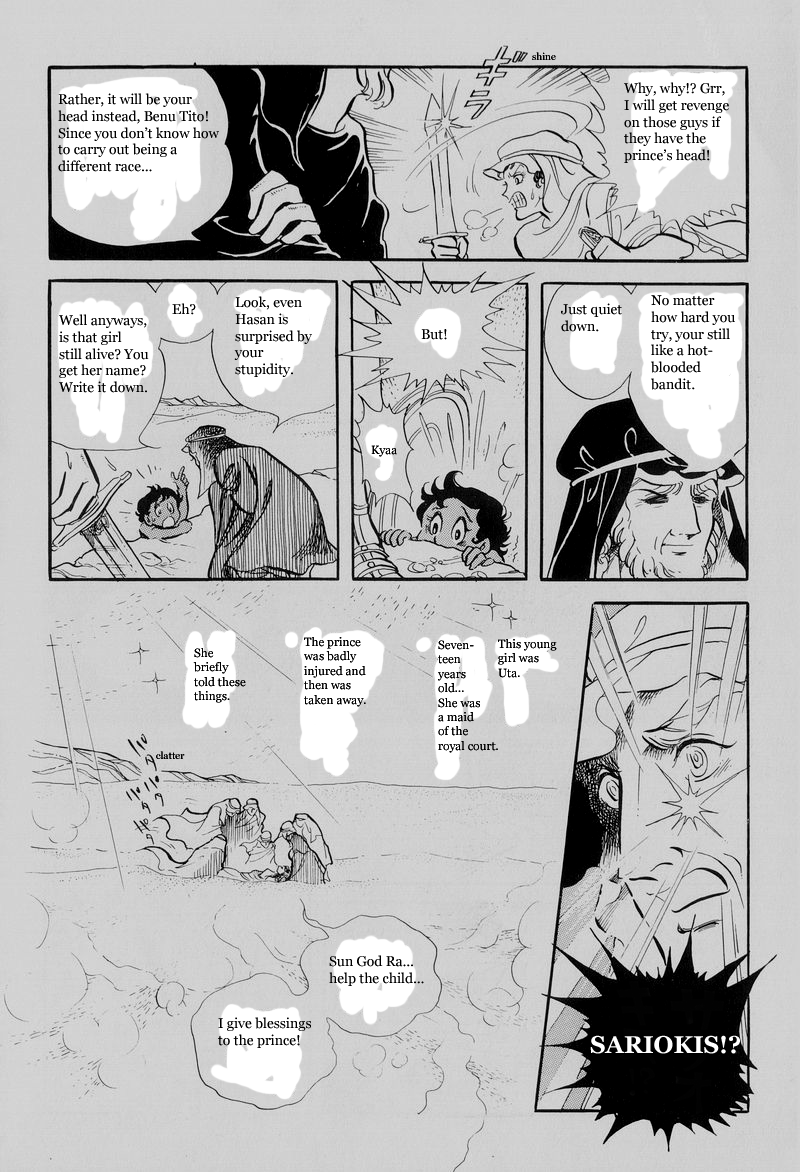 Pharaoh no Haka Chapter 1.2 page 21 - Chapter 1 v2 : A Defeated Soldier Fleeing The Enemy